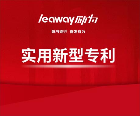 實用新型專利侵權(quán)案例分析：教你如何規(guī)避風(fēng)險