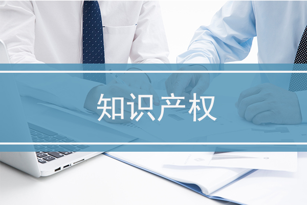 高新技術(shù)企業(yè)申請更名與整體遷移注意事項！